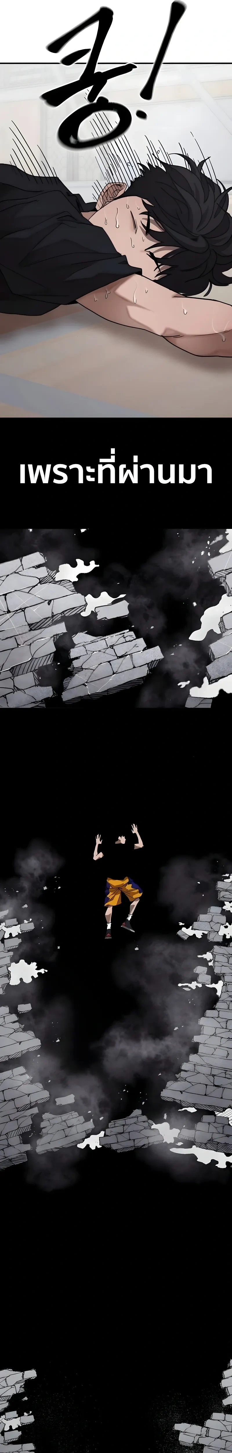 หน้าที่ 34