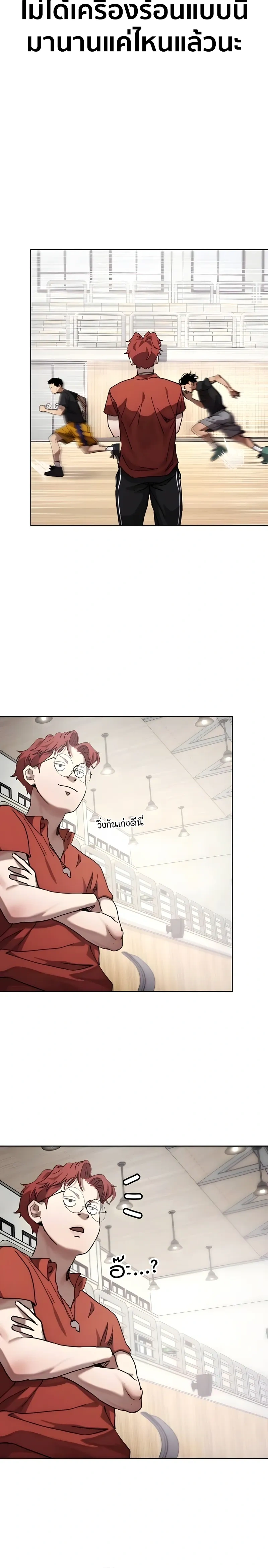 หน้าที่ 30