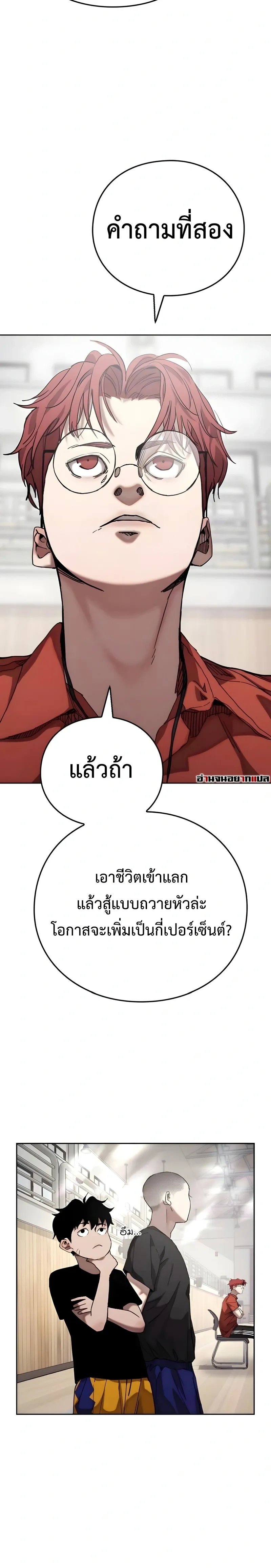 หน้าที่ 24