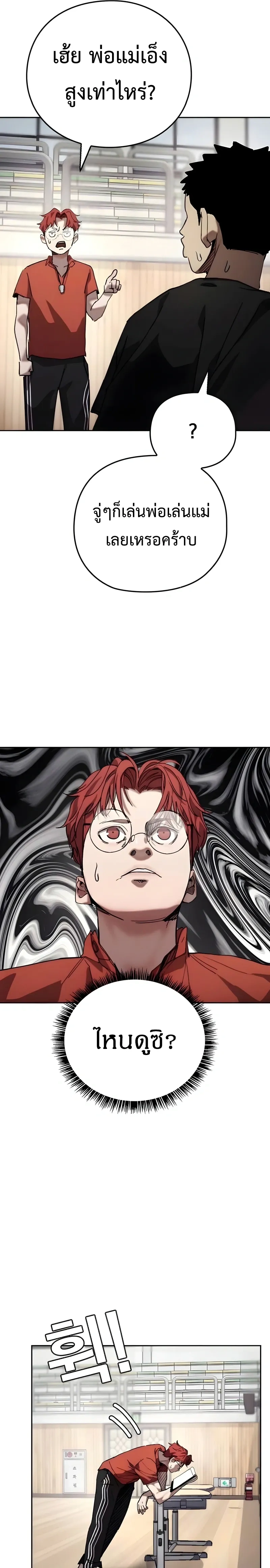 หน้าที่ 31