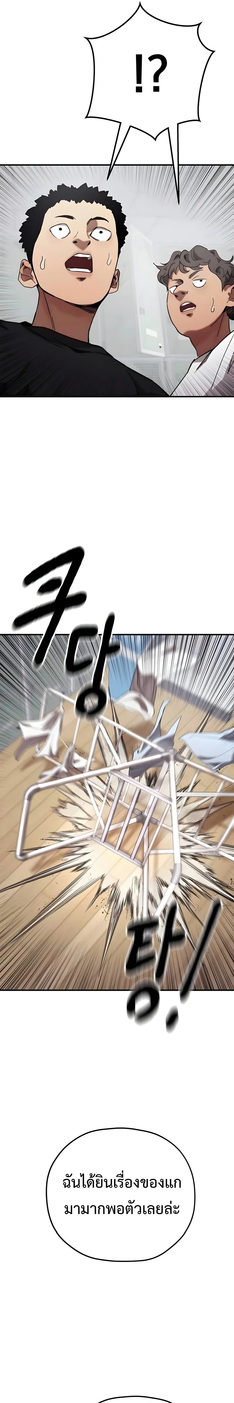 หน้าที่ 27