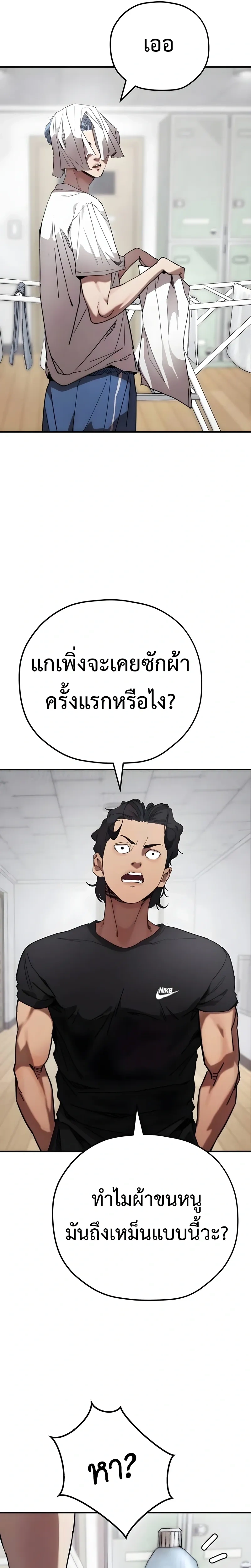หน้าที่ 23