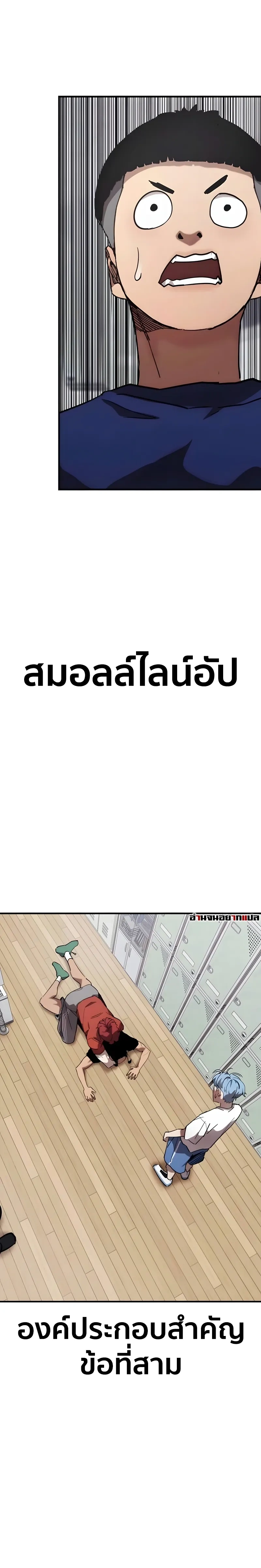 หน้าที่ 37