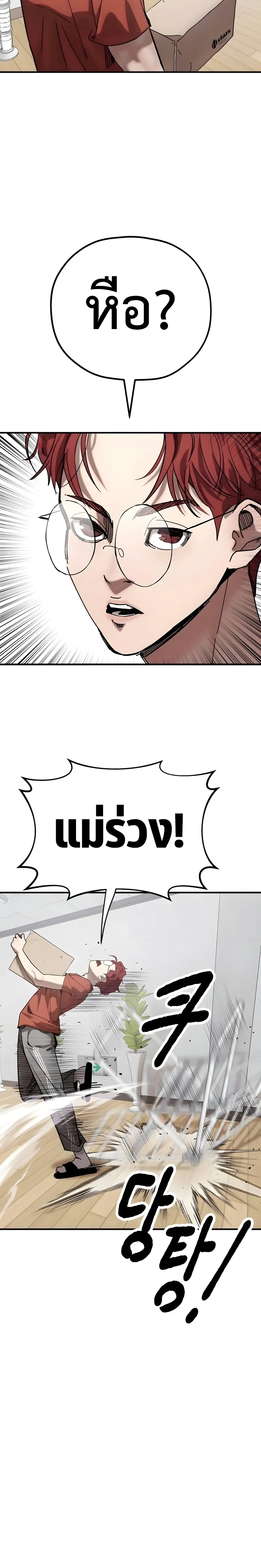 หน้าที่ 32