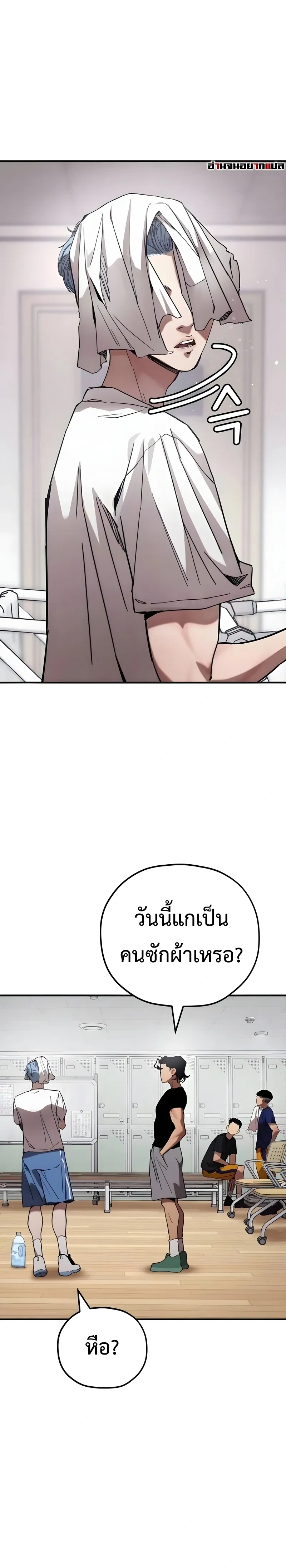 หน้าที่ 22