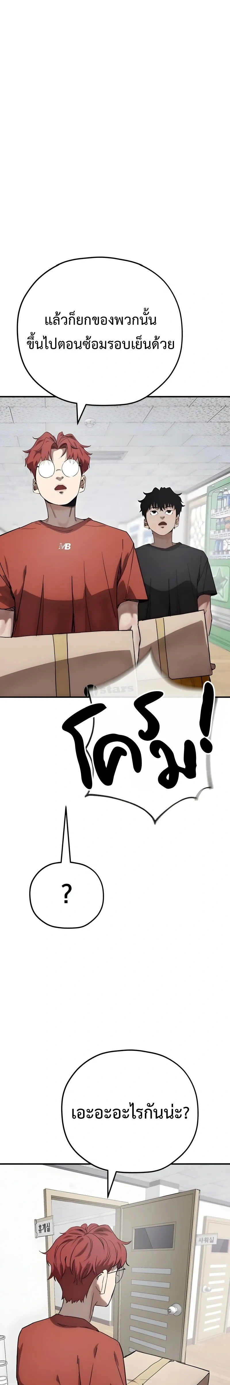 หน้าที่ 31