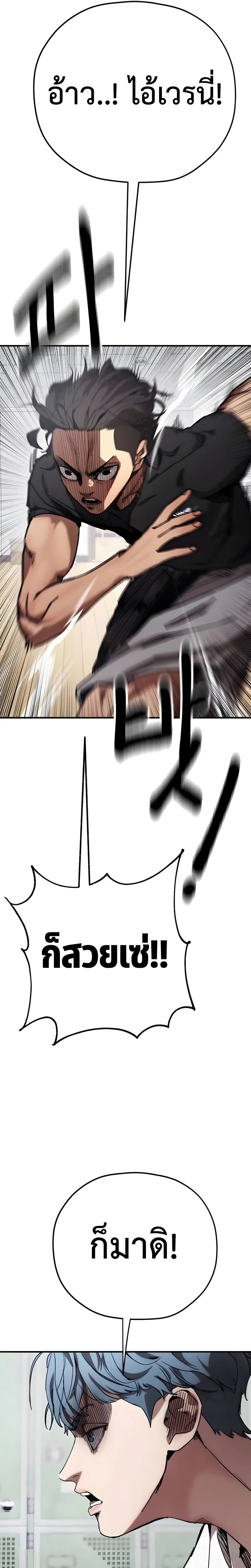 หน้าที่ 34