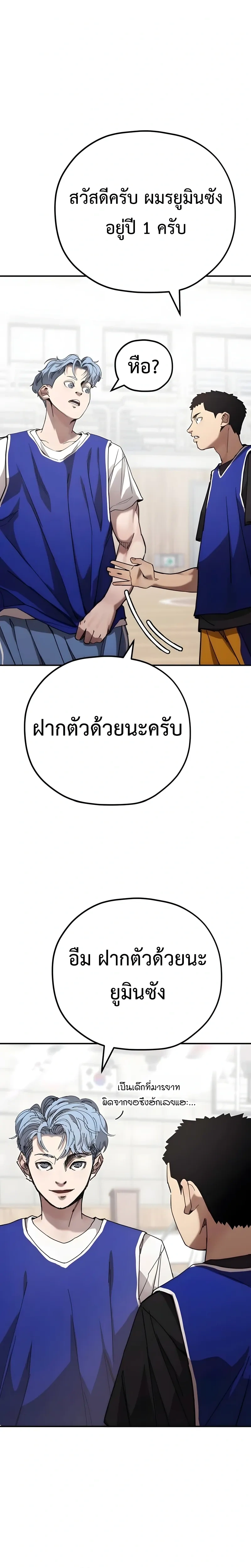 หน้าที่ 28