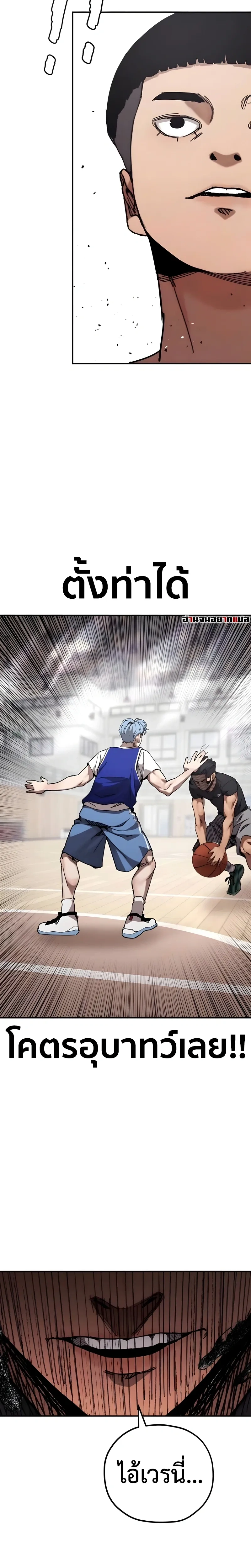 หน้าที่ 34