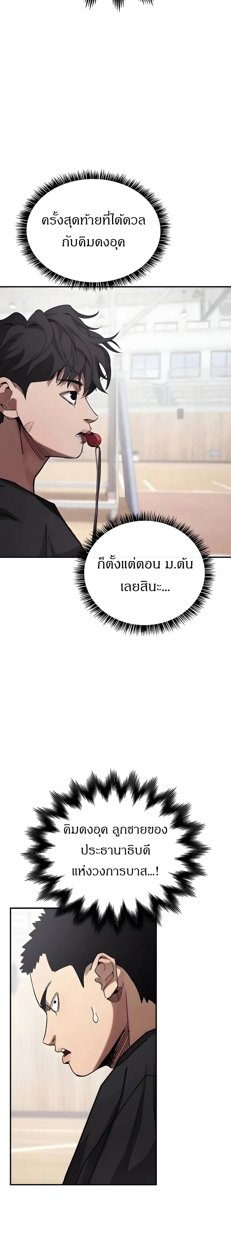 หน้าที่ 32