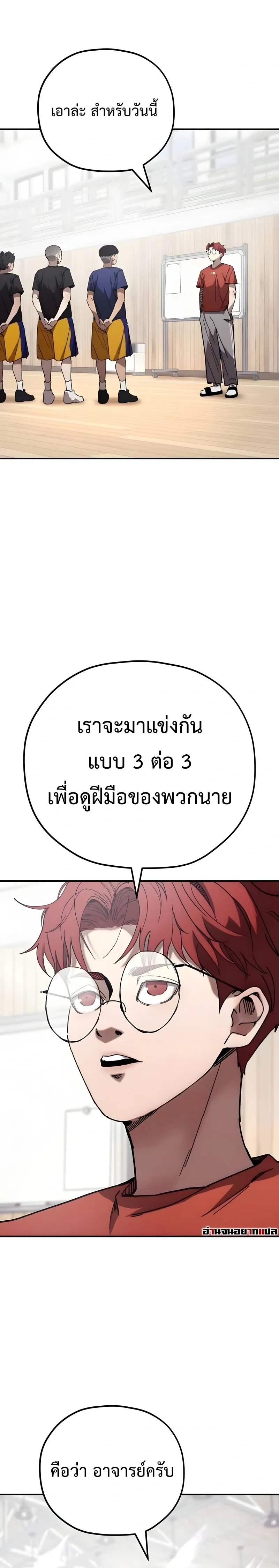 หน้าที่ 25