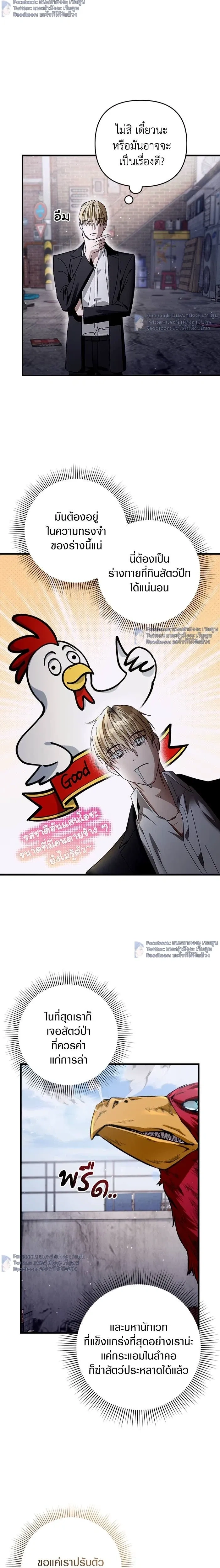 หน้าที่ 23