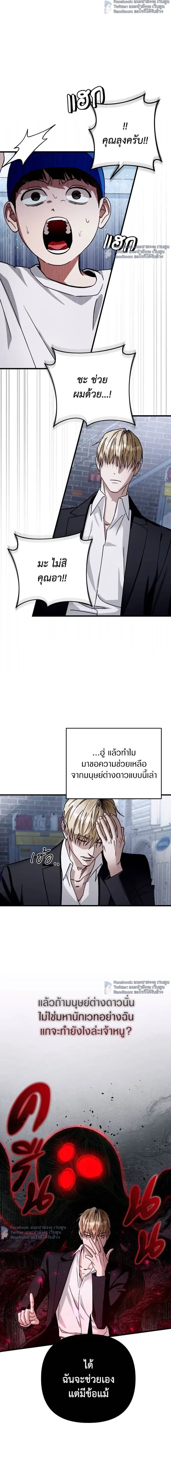 หน้าที่ 27