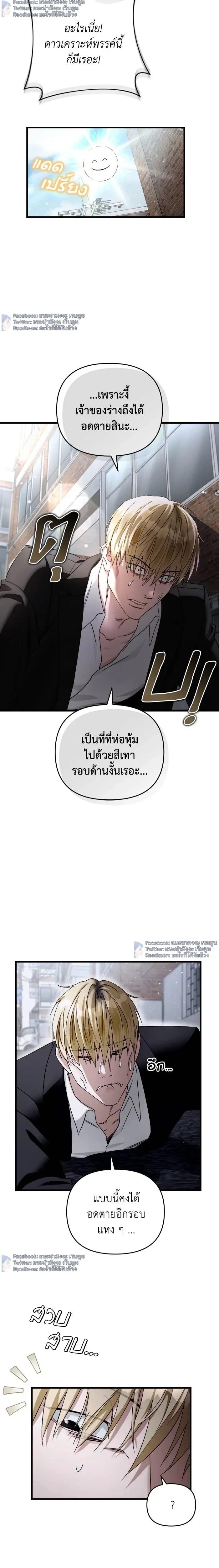 หน้าที่ 11