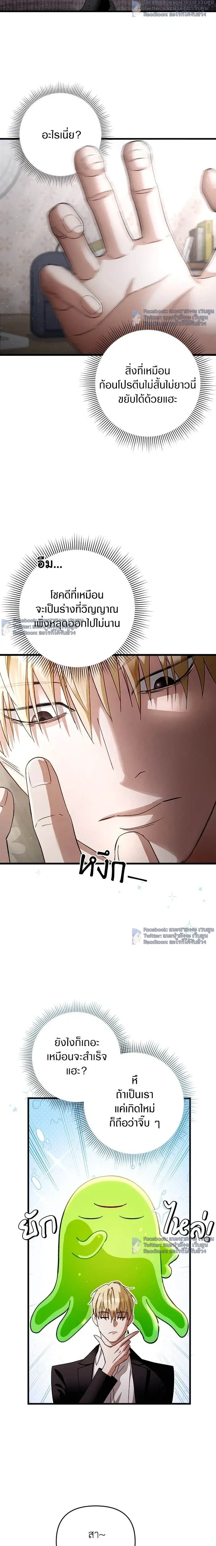 หน้าที่ 2