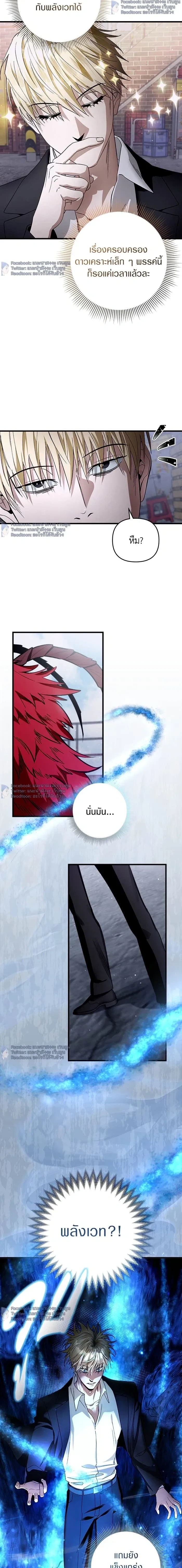 หน้าที่ 24