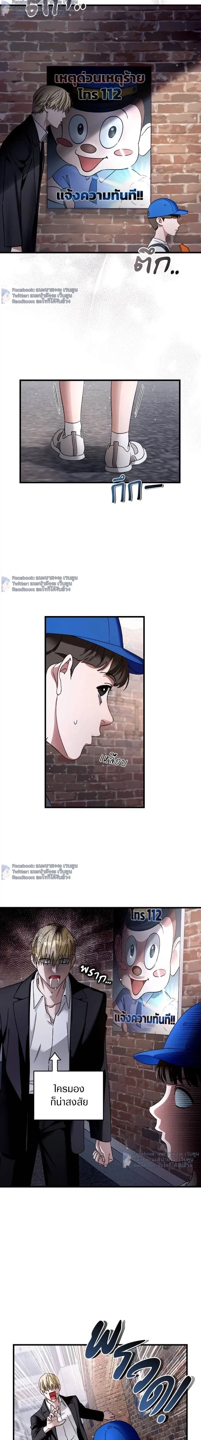 หน้าที่ 14