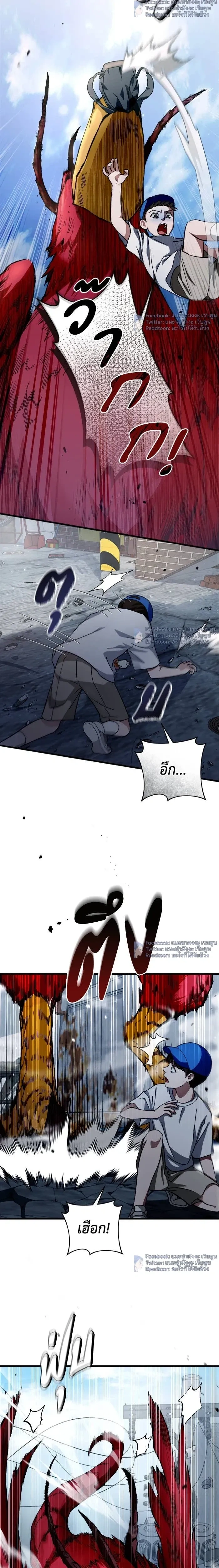 หน้าที่ 20