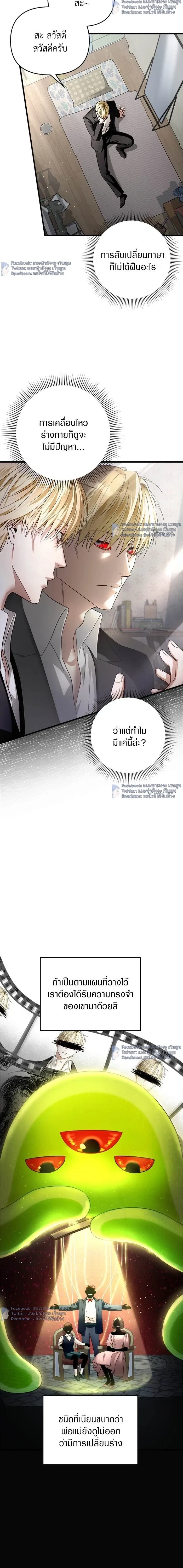 หน้าที่ 3