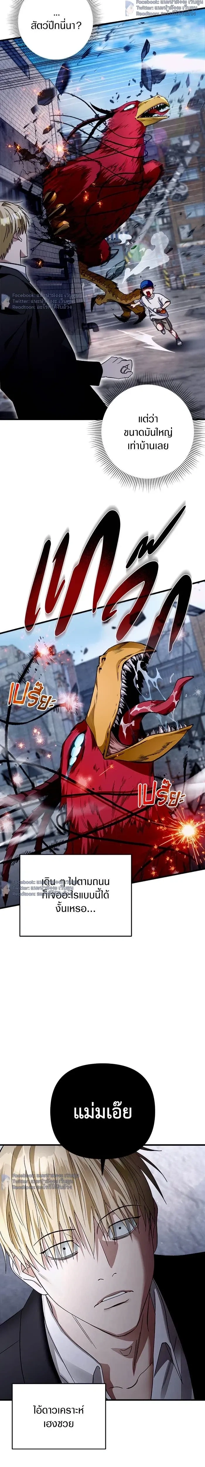 หน้าที่ 22