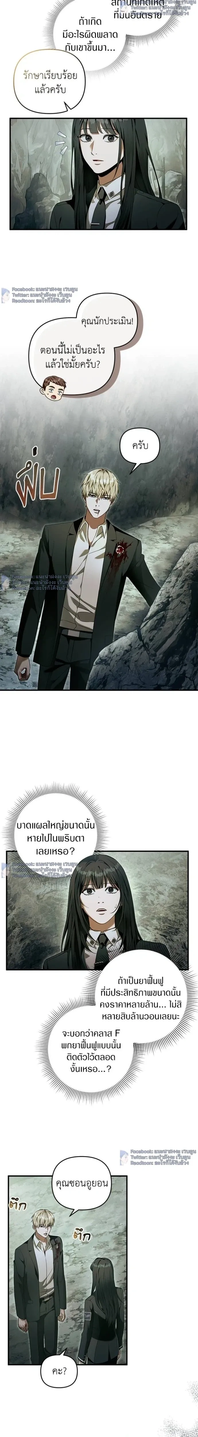 หน้าที่ 4