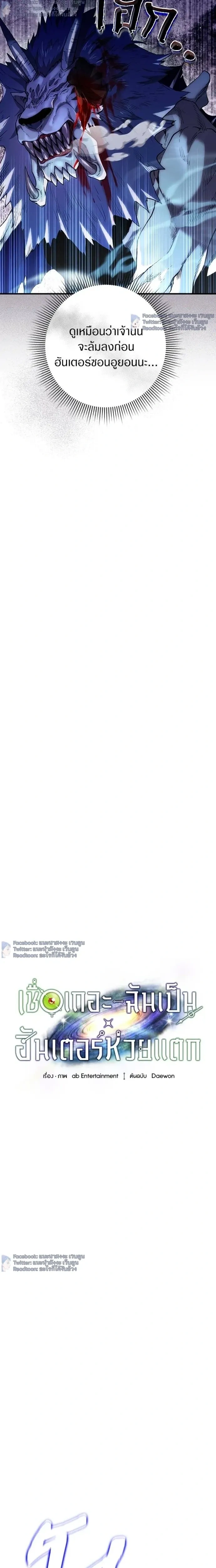 หน้าที่ 2