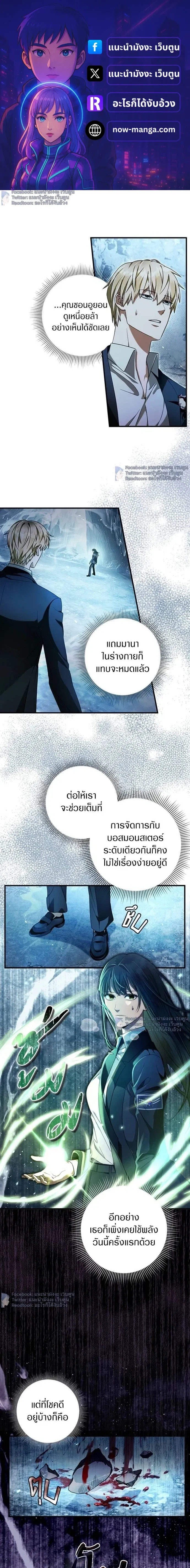 หน้าที่ 1