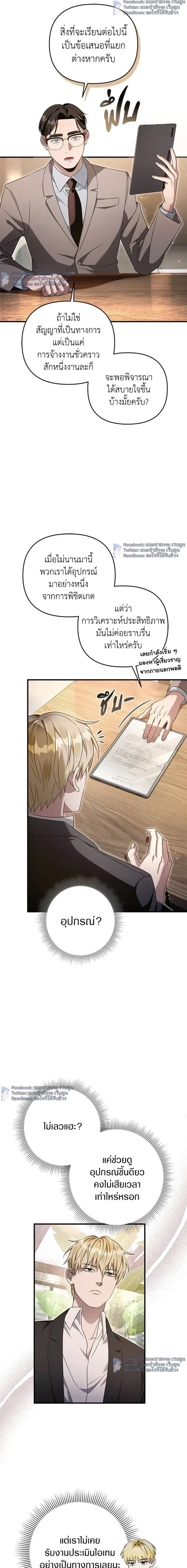 หน้าที่ 15
