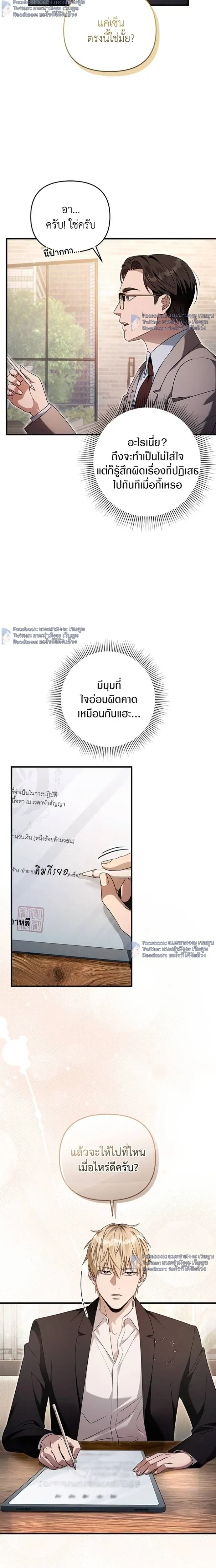 หน้าที่ 17