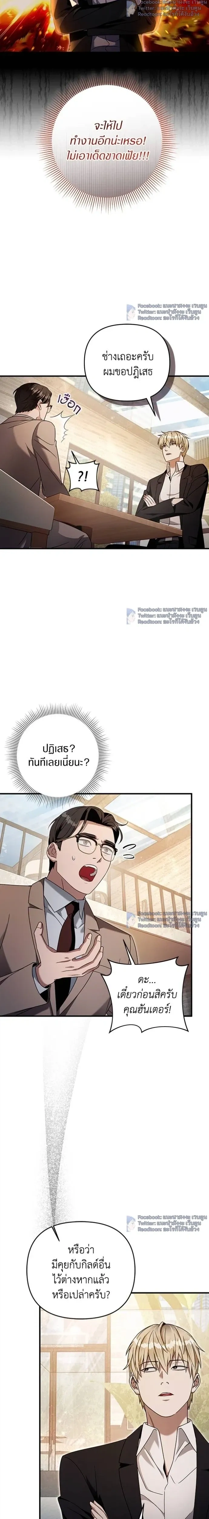 หน้าที่ 11