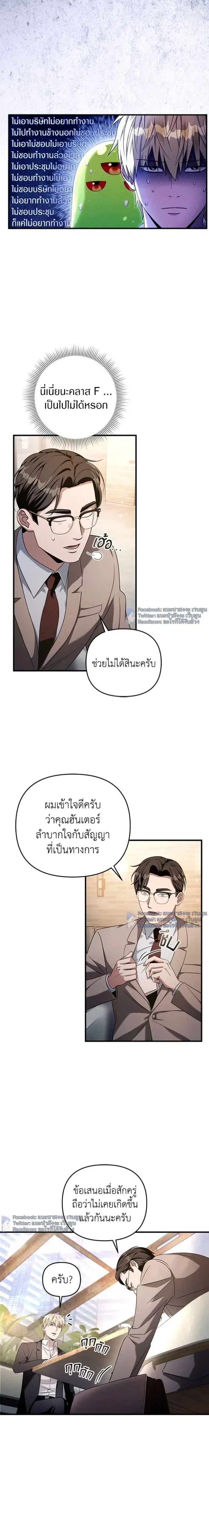 หน้าที่ 14