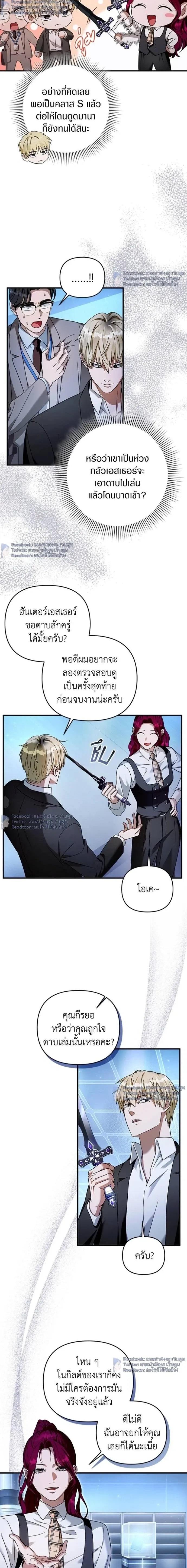 หน้าที่ 18