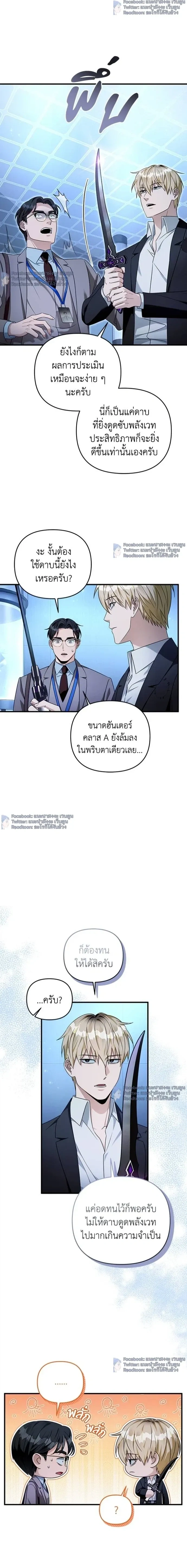 หน้าที่ 9