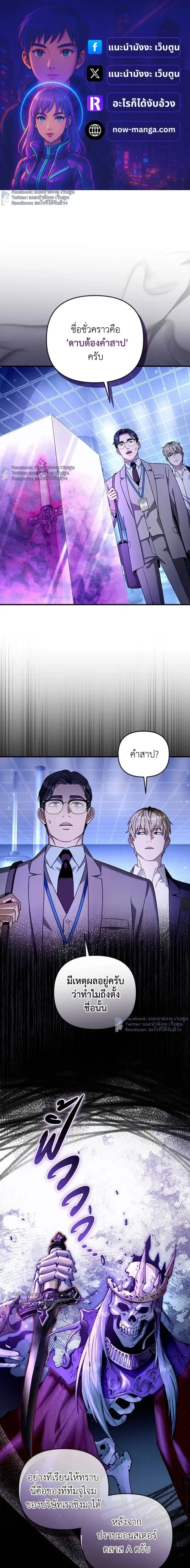 หน้าที่ 1