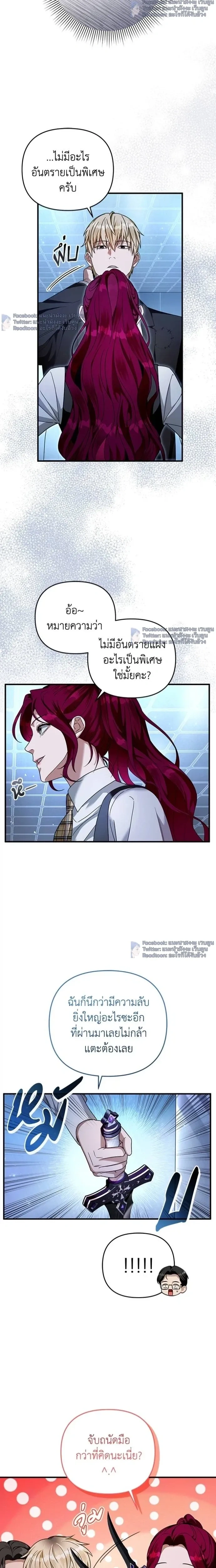 หน้าที่ 17