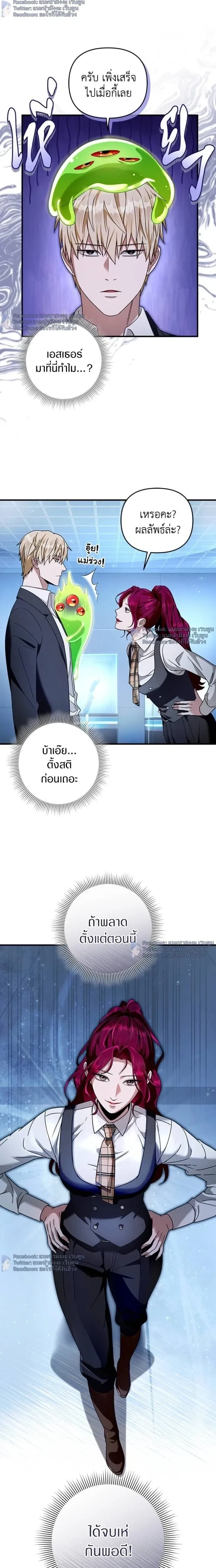 หน้าที่ 16