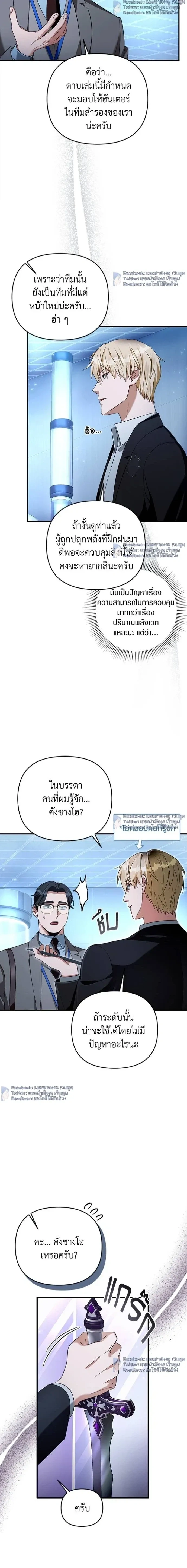 หน้าที่ 12