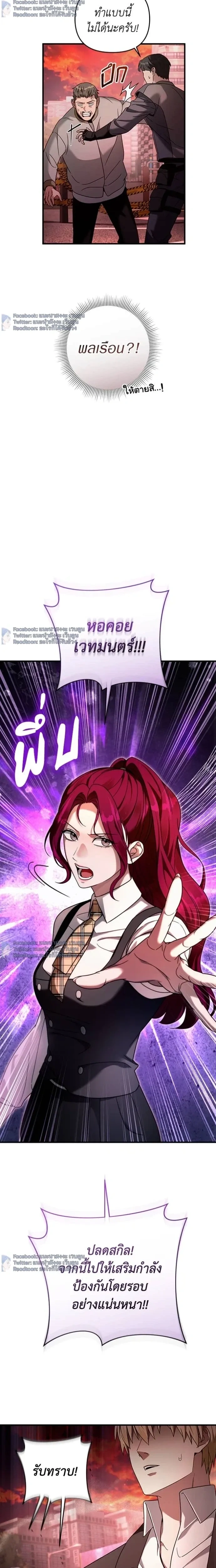 หน้าที่ 29