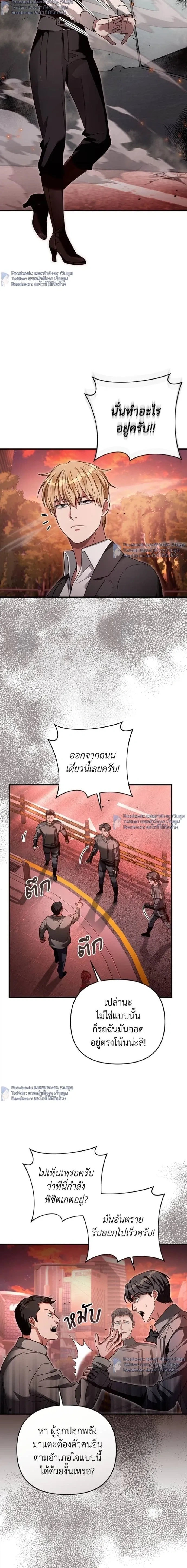 หน้าที่ 27