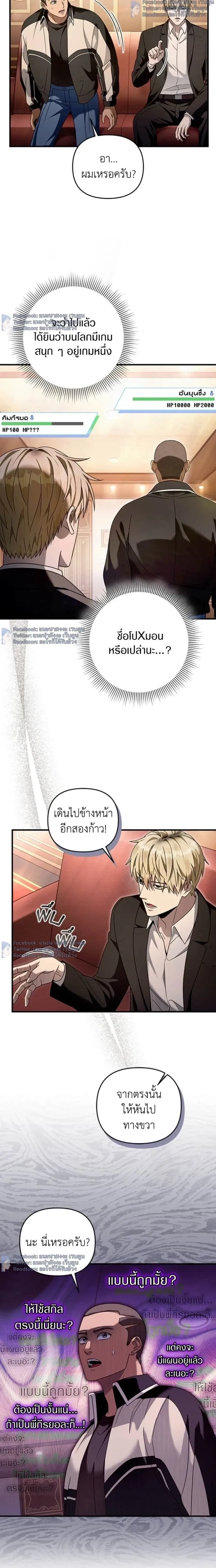 หน้าที่ 22