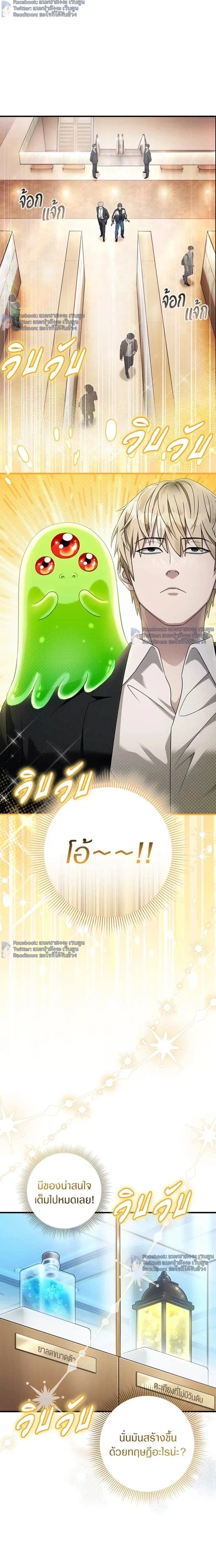 หน้าที่ 11