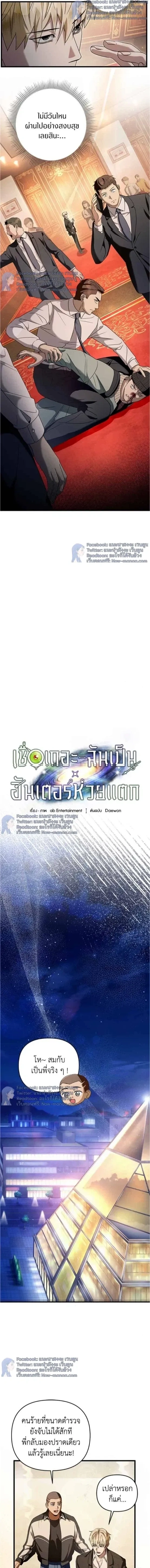 หน้าที่ 3