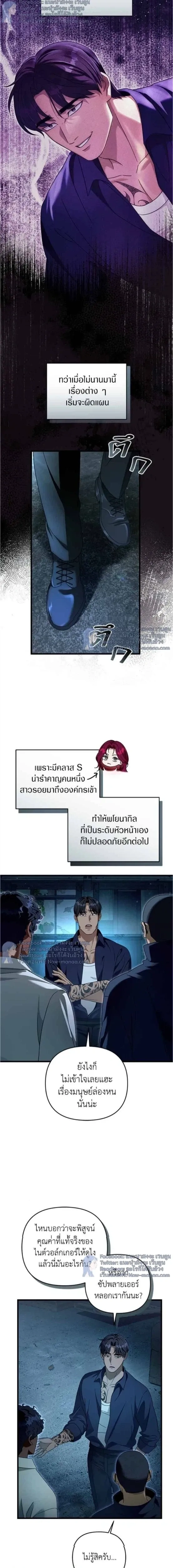 หน้าที่ 13