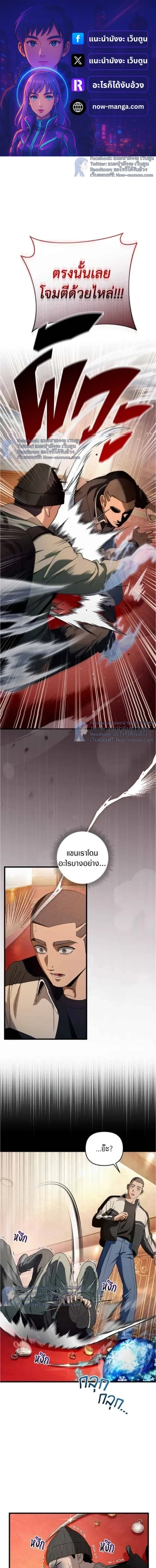 หน้าที่ 1