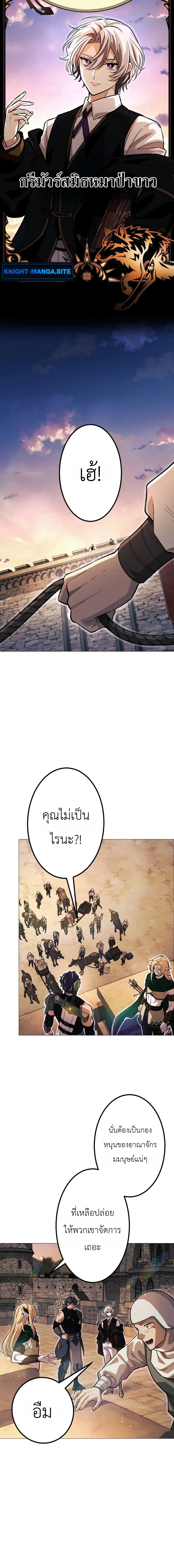 หน้าที่ 25