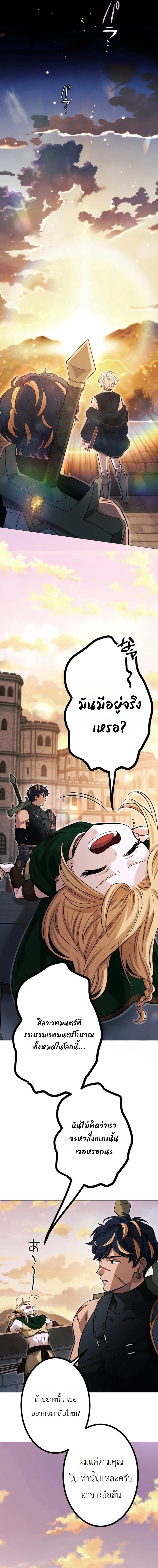 หน้าที่ 28