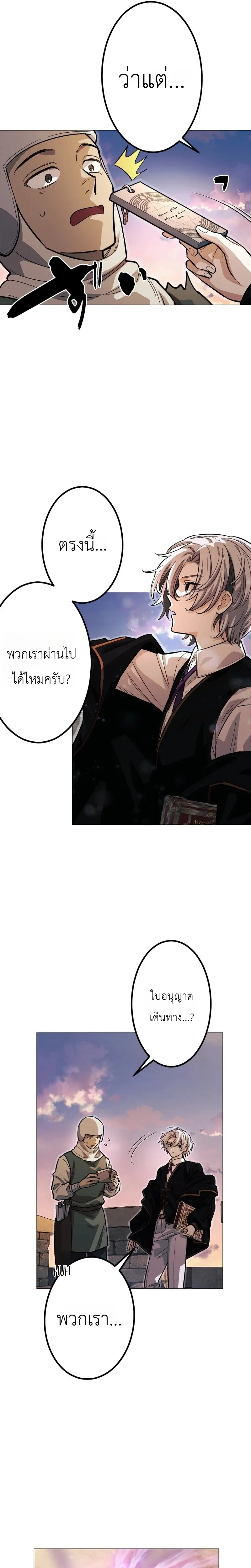 หน้าที่ 26