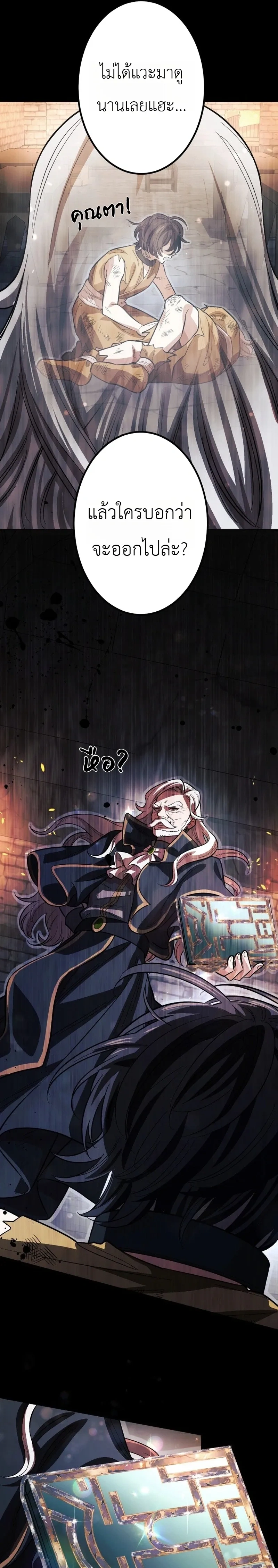 หน้าที่ 25