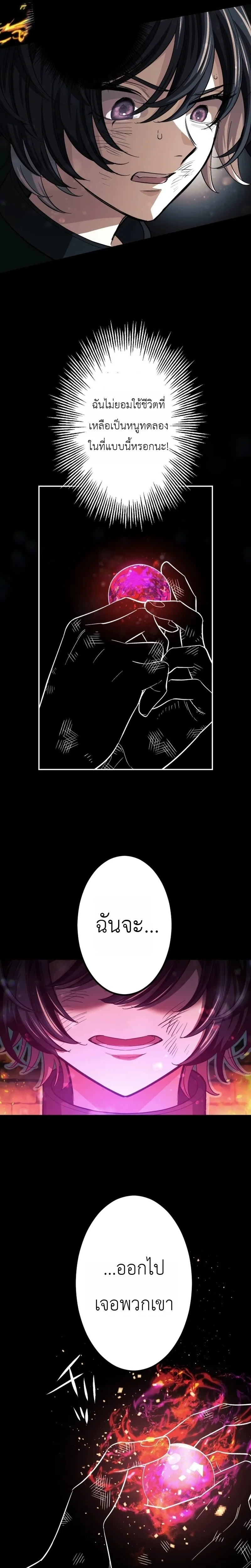 หน้าที่ 25