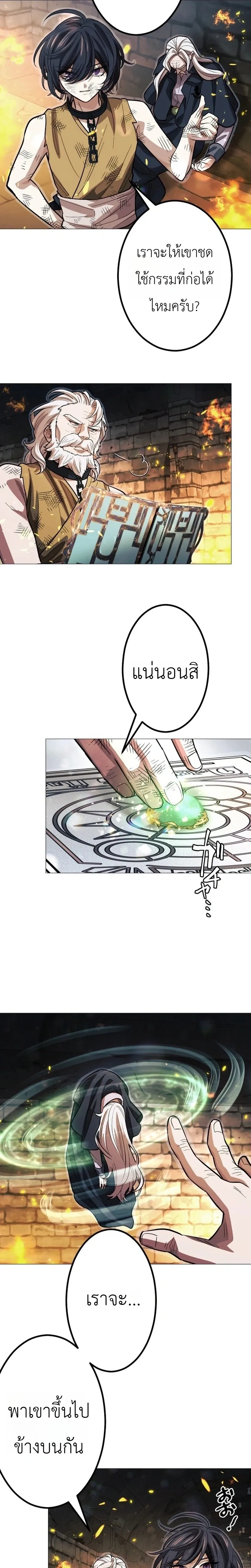 หน้าที่ 18